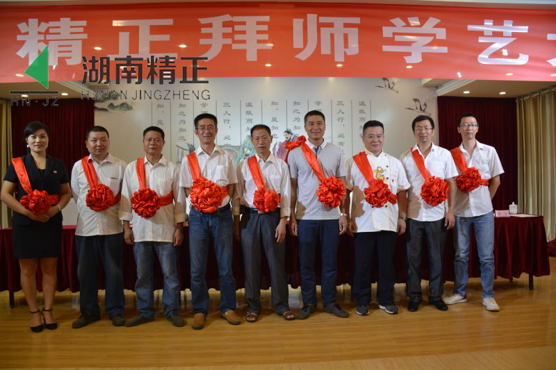 如意平台举行拜师学艺大典活动