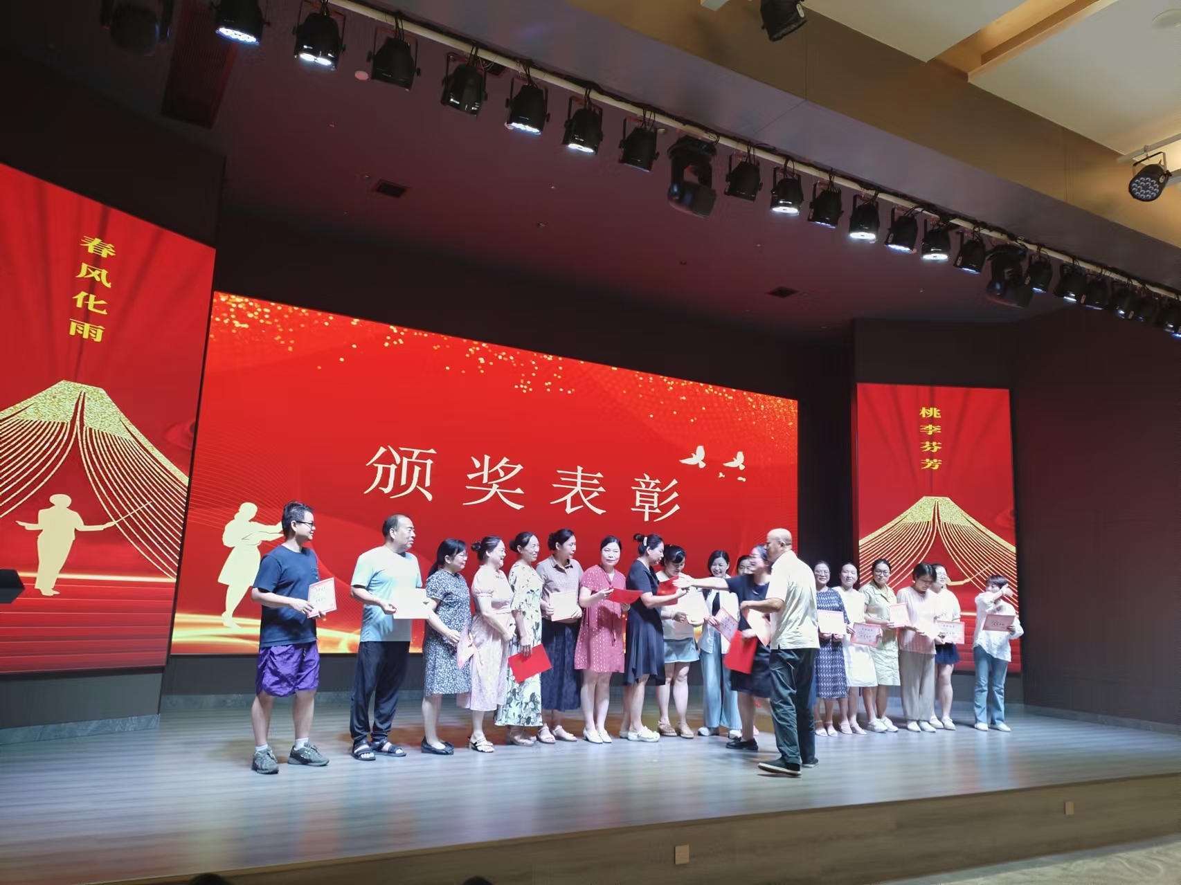 9月10日，曙光学校教师节文艺晚会在如意平台溢香园酒店举办