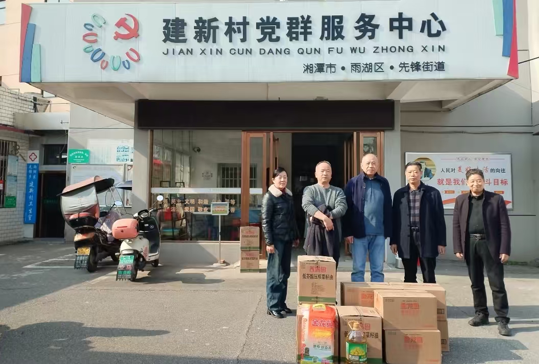 2025新春如意平台慰问建新村五保户及空巢老人