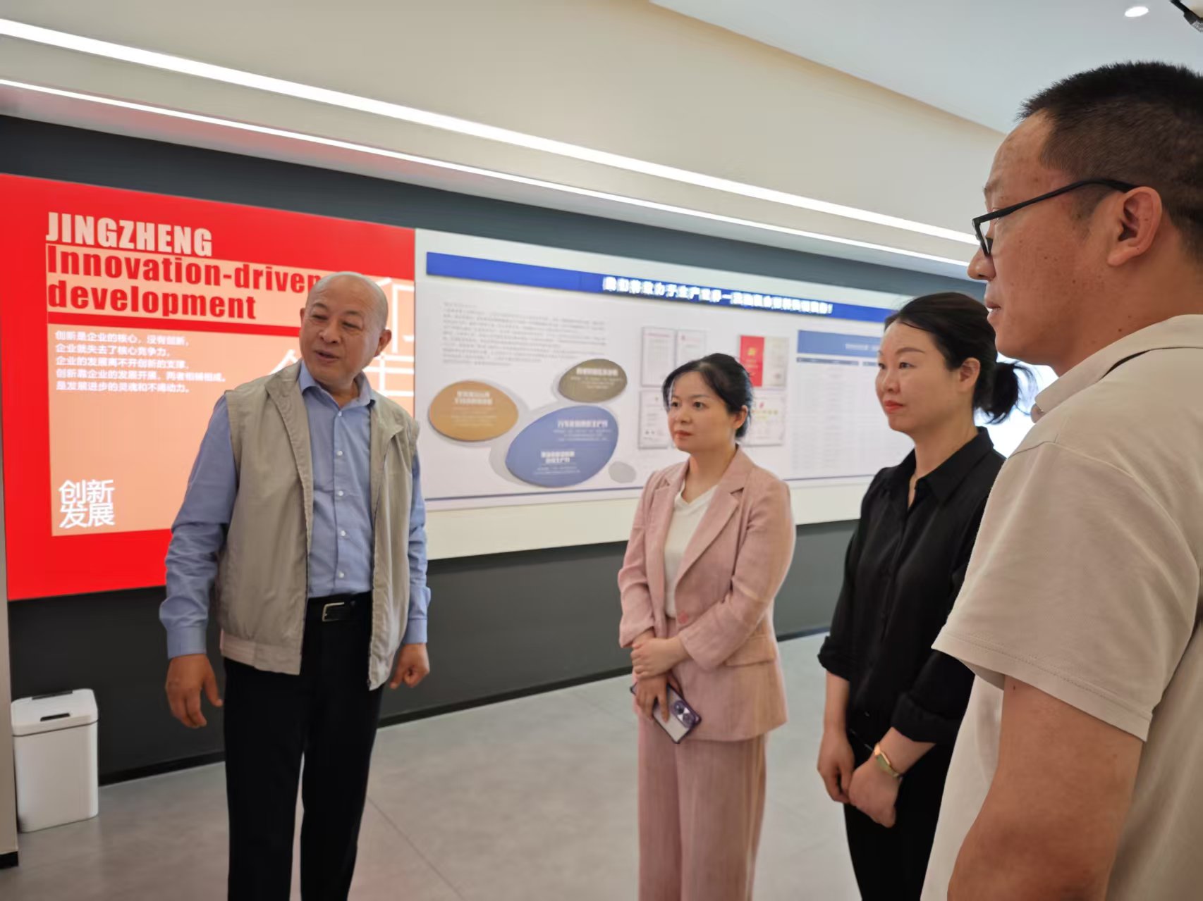 黄副区长来如意平台走访视察