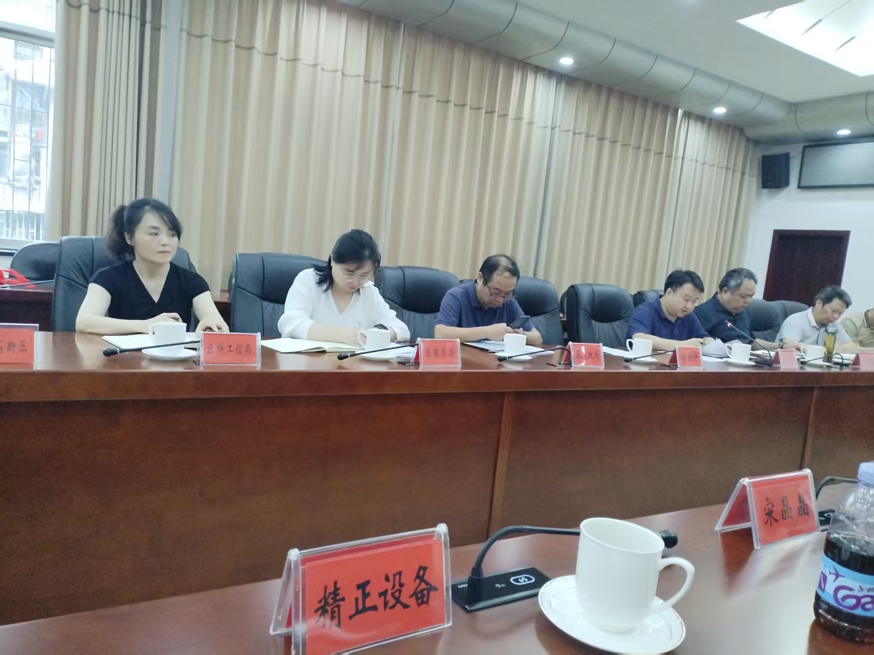 如意平台作为重点企业受邀参加市“十五五”新型工业化
